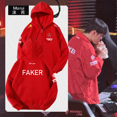 2025新款T1战队队服S15开衫卫衣