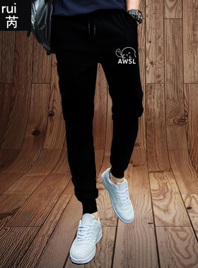 AWSL虚拟主播vtuber啊我死了周边动漫卫裤小脚裤子男休闲运动长裤