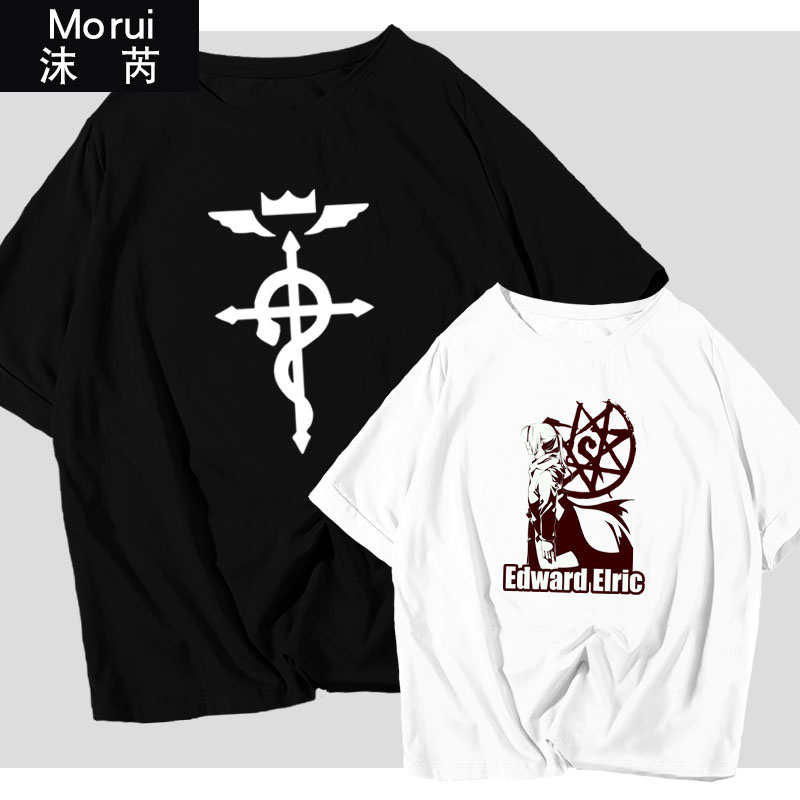 爱德华动漫周边短袖t恤衫等价