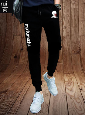 mafumafuまふまふ马夫动漫周边卫裤束小脚裤子男女休闲裤运动长裤