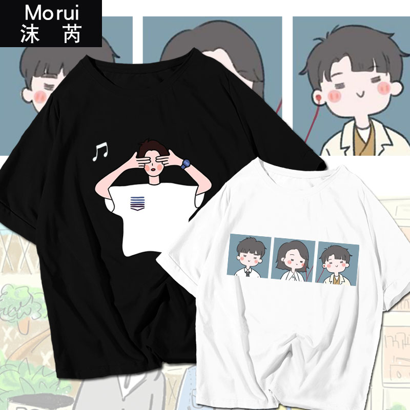 台剧想见你周边许光汉维黄雨萱体