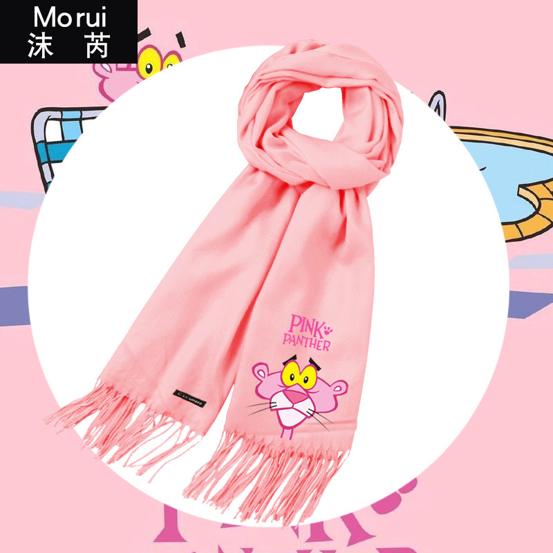 顽皮豹粉红豹动漫卡通创意可爱围巾披肩男女防寒风保暖围脖可定制