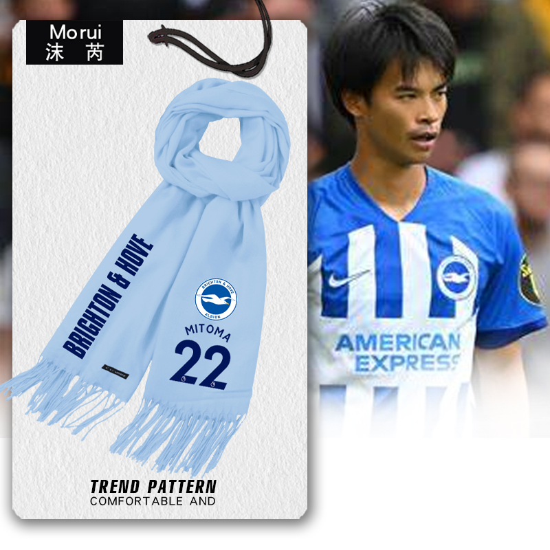 23-24布莱顿队三笘薫足球迷围巾