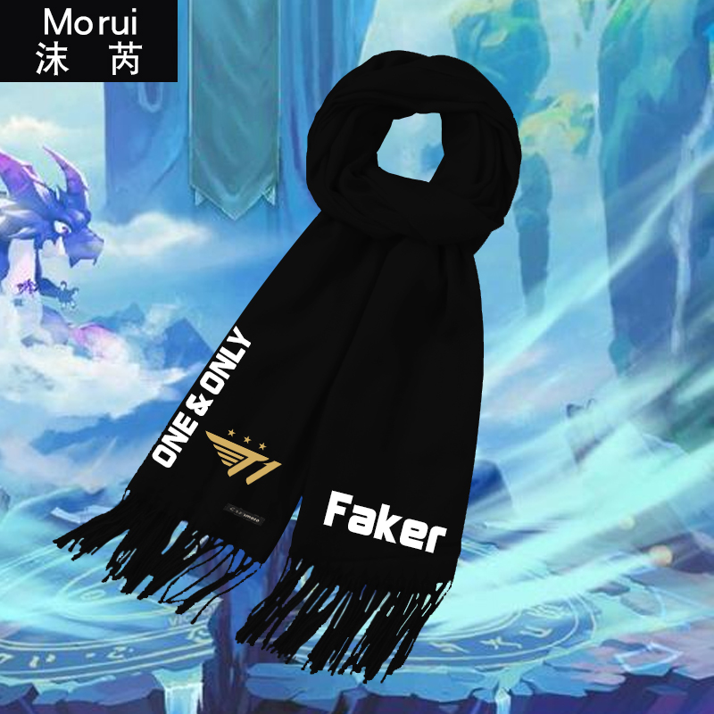 T1战队服S12总决赛粉丝应援围巾