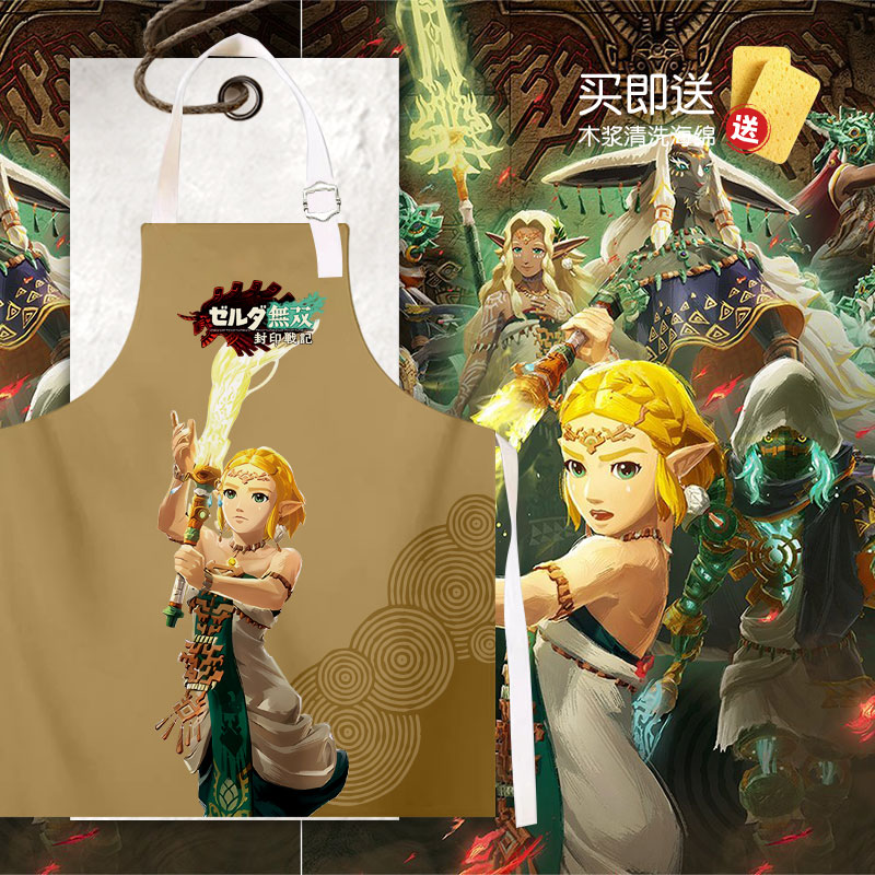 塞尔达无双封印战纪游戏围裙