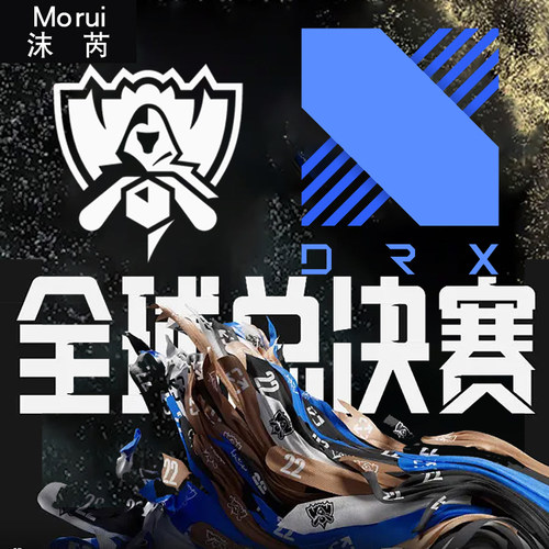 DRX战队服S12总决赛可触屏手套