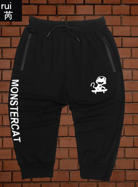 怪猫厂Monstercat怪兽猫音乐DJ七分裤子男女短裤休闲裤7分卫裤夏