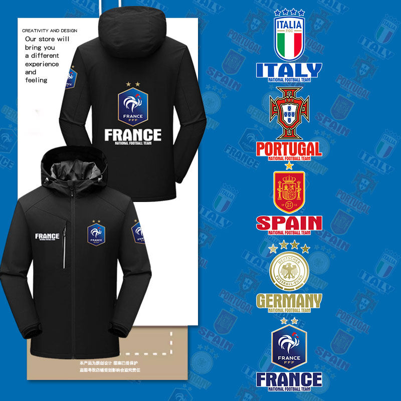 2026世界杯法国德国西班牙葡萄牙队足球迷冲锋衣男女连帽夹克外套