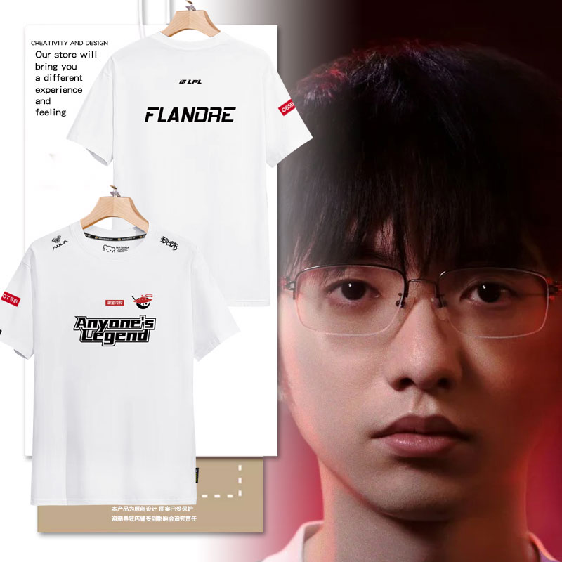 AL战队队服S15总决赛同款纯棉t恤