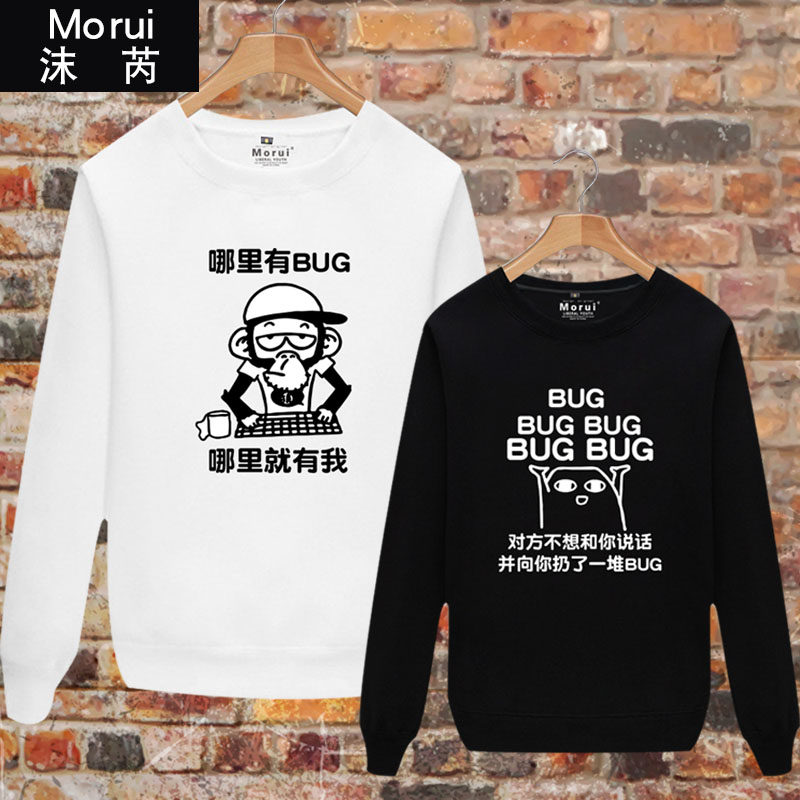 码农挨代码RUNCMD进化论扔BUG程序猿员圆领薄款卫衣男女长袖衣服