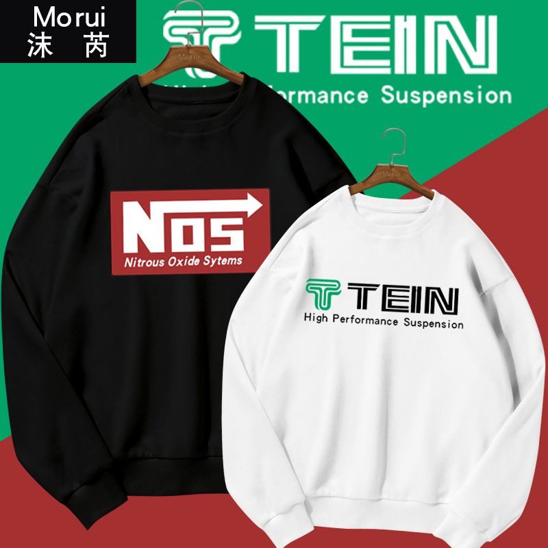 可定制AP刹车轮毂改装汽车标志圆领卫衣薄款男女加绒长袖套头衣服