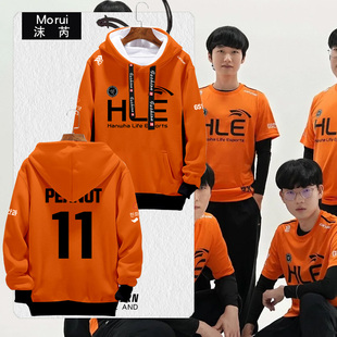 HLE战队队服S14总决赛PEANUT同款2024新款比赛服连帽卫衣男女外套