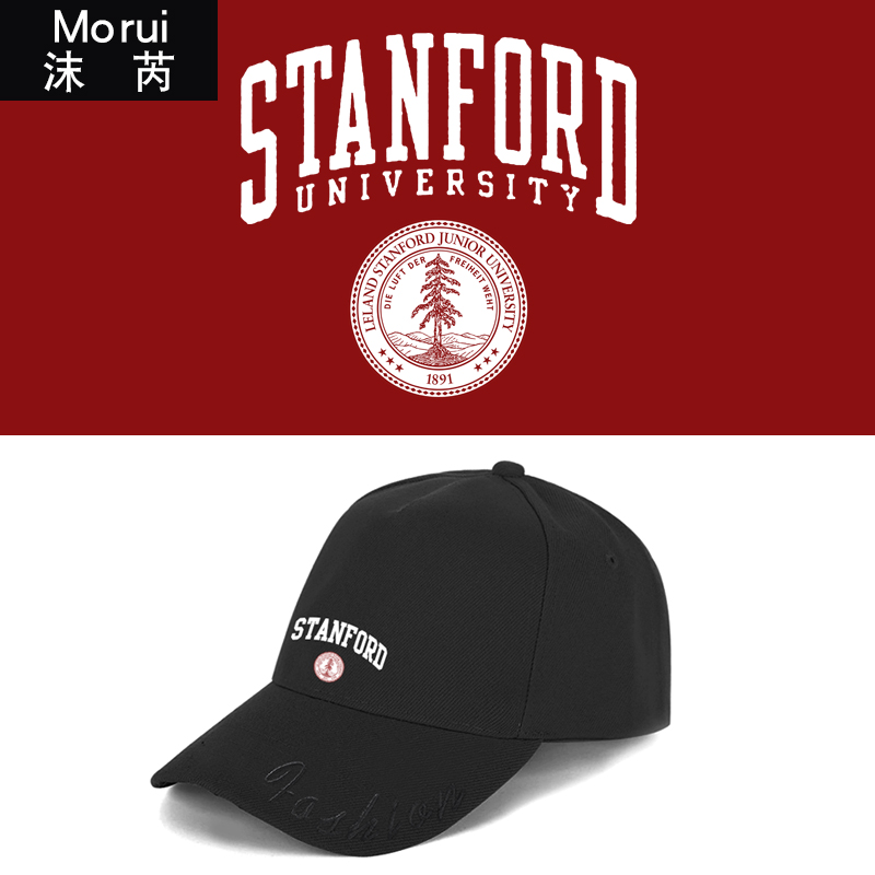 美国斯坦福大学鸭舌帽