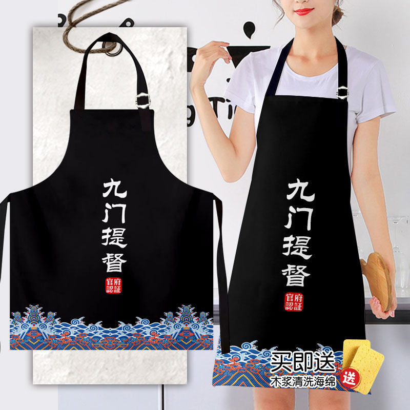 吏部兵部尚书官职九门提督明朝清代厨房围裙做手工画画围腰高级感