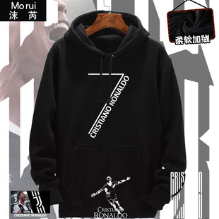 C罗纳尔多葡萄牙7号CR7连帽卫衣男女柔软加绒外套带帽衫 套头衣服
