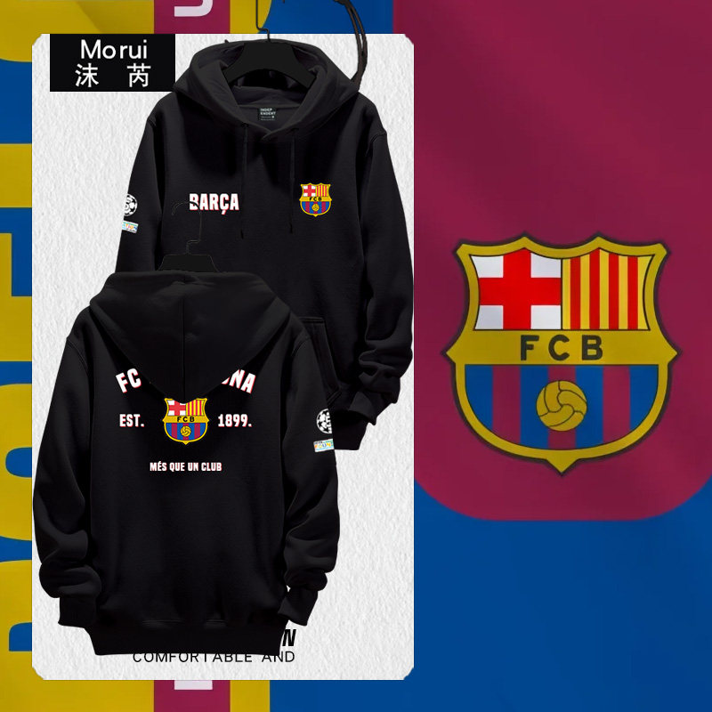 欧冠巴萨阿森纳勒沃库森连帽卫衣