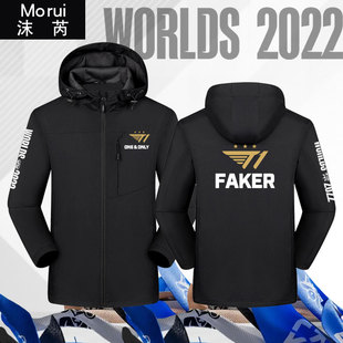 T1战队服S12全球总决赛faker同款 外套 比赛服冲锋衣男女连帽夹克衫