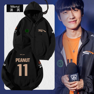 HLE战队队服S14总决赛PEANUT同款2024比赛服连帽开衫卫衣男女外套