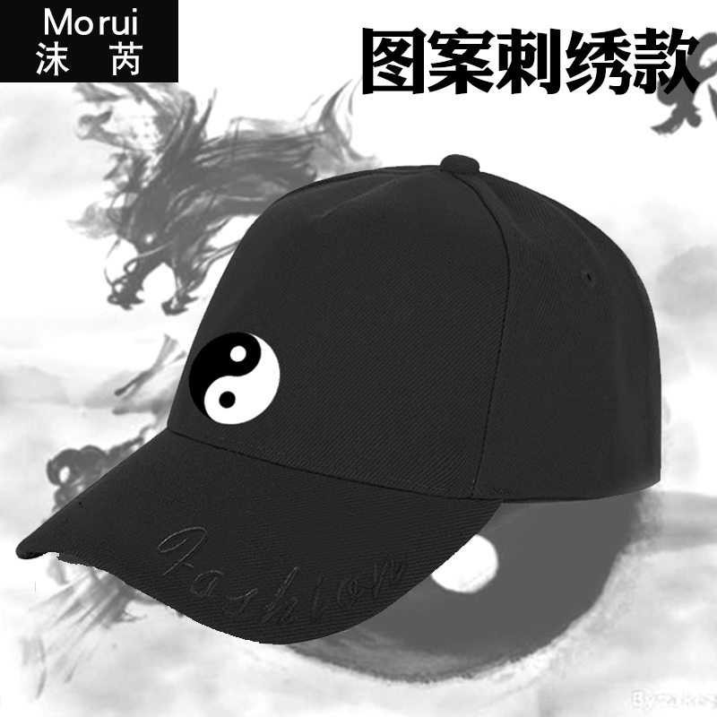 太极晨练功夫武术刺绣鸭舌帽