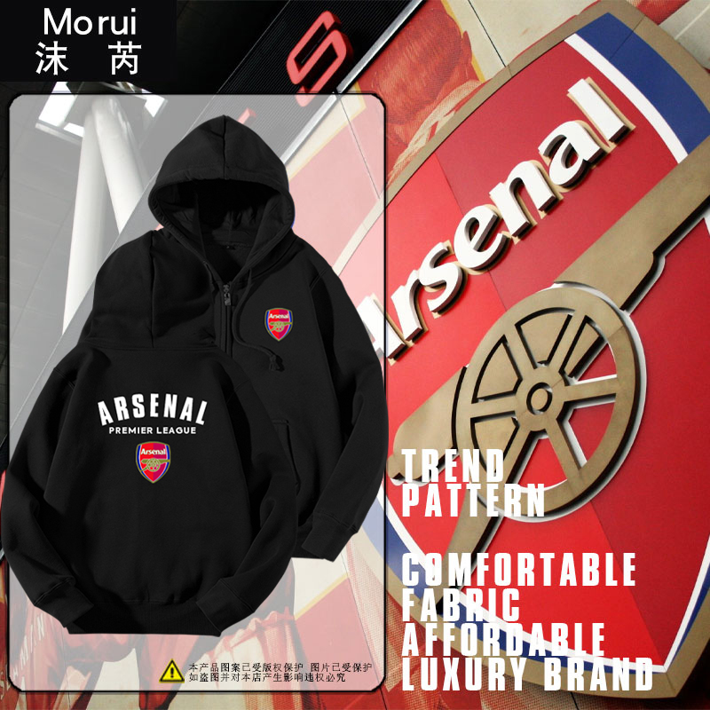 阿森纳枪手足球迷服拉链开衫卫衣