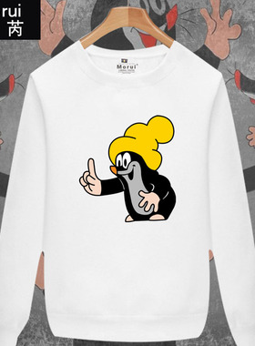 经典怀旧动漫Krtek鼹鼠的故事周边圆领薄款卫衣男女长袖衣服套头