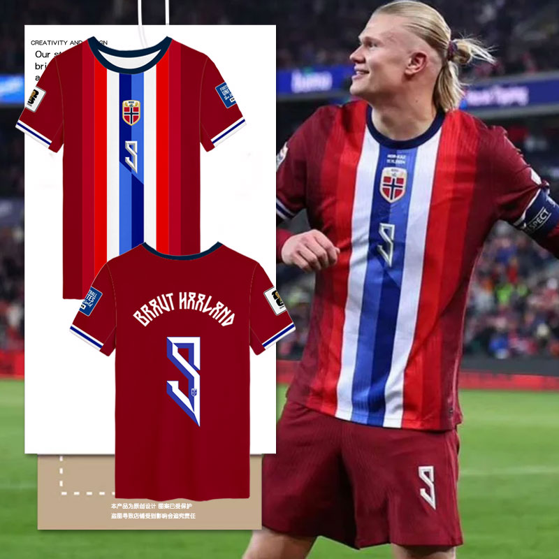 挪威队服球衣25-26世预赛速干t恤