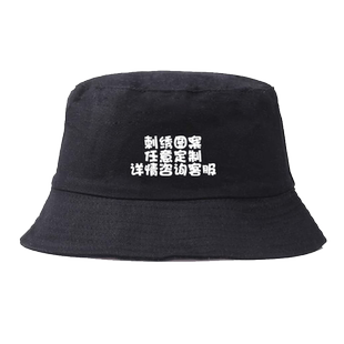 订定制公司团队LOGO旅行社刺绣图案渔夫帽子男女盆帽防晒帽遮阳帽