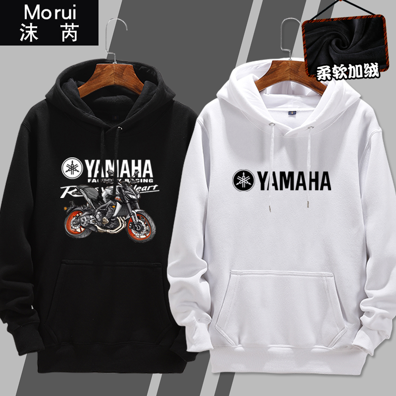 雅马哈摩托车机车爱好者骑行衣服可定制连帽卫衣男女加绒外套帽衫