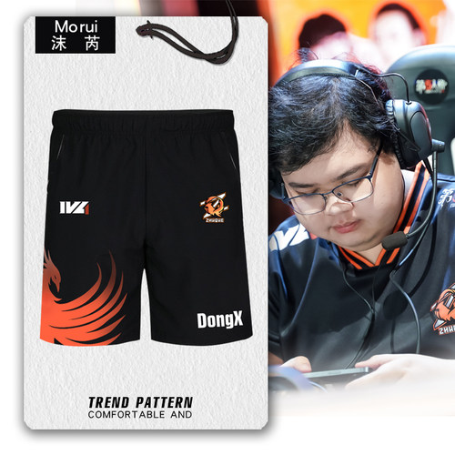 FPXZQ朱雀队服第五人格速干短裤