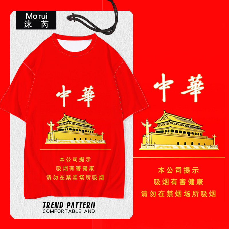 烟盒中华泰山南京红塔山搞怪趣味速干冰丝短袖t恤衫男女薄款半袖