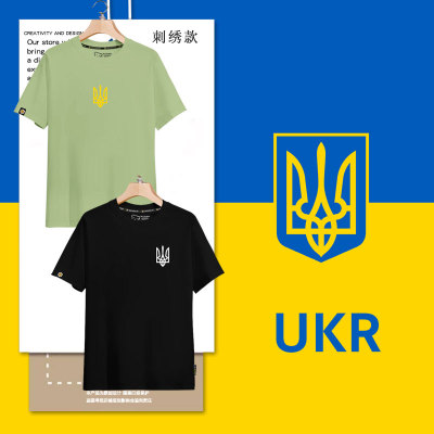 乌克兰Ukraine国家标志三叉戟T恤