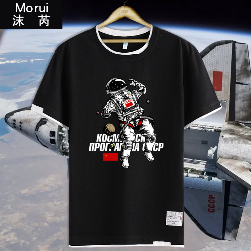 前苏联CCCP宇航员太空飞机t恤衫