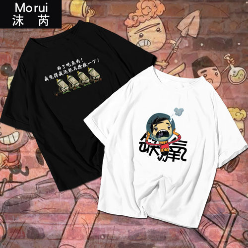 缺氧游戏周边全棉衣服短袖t恤衫