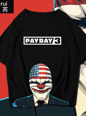 收获日3达拉斯payday游戏steam周边短袖t恤衫男女纯棉半截袖体恤