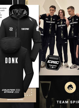 Team Spirit战队队服CS2游戏周边比赛服冲锋衣男女带连帽夹克外套