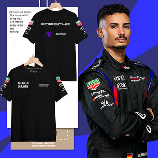 2026保时捷FE电动方程式车队赛车服汽车迷短袖T恤衫男女纯棉半袖