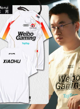 WBG战队队服XiaoHu同款S14总决赛新比赛服速干短袖t恤衫男女半袖