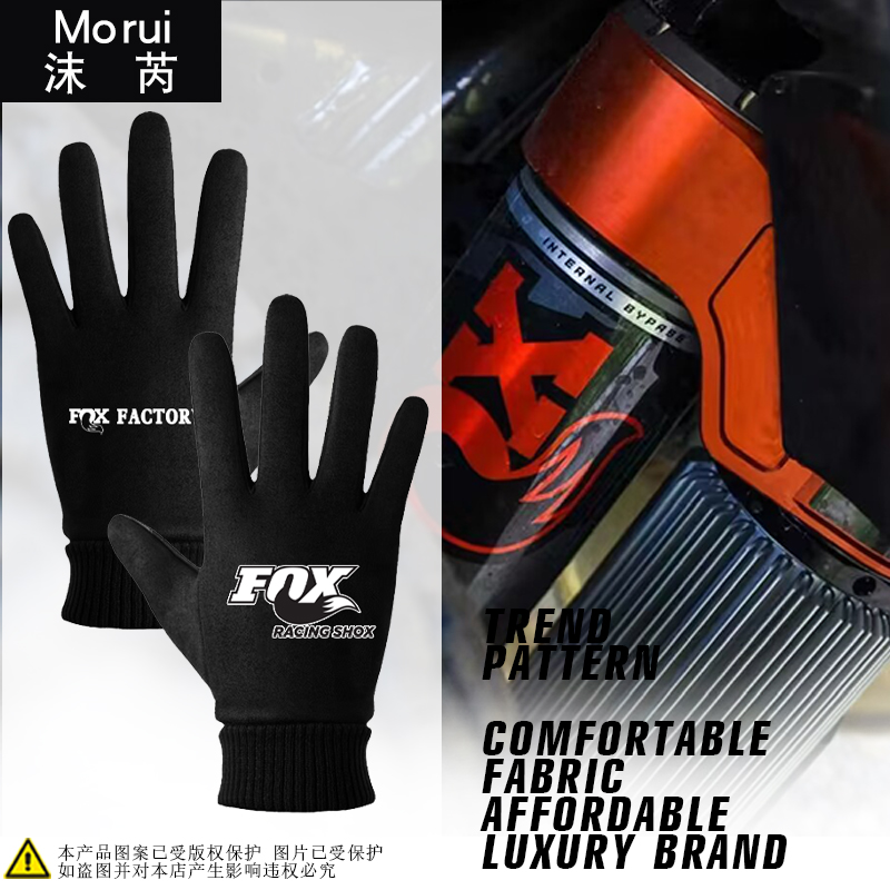 FoxRacing前叉队版越野山地手套