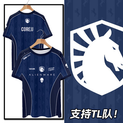 液体TeamLiquid队服S16速干T恤