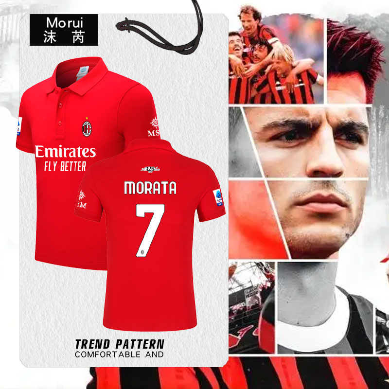 24-25赛季AC米兰队服polo衫