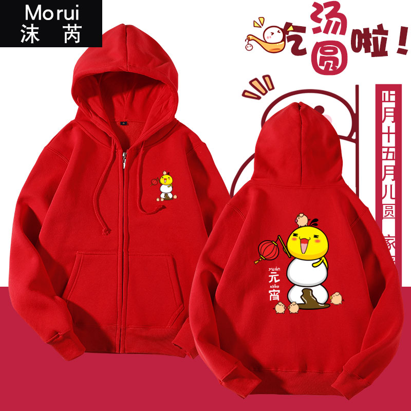 加绒外套连帽开衫卫衣