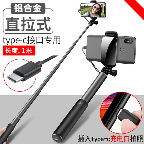 适用vivoX100 X90手机自拍杆手持带插线便携伸缩拍照神器专用新款