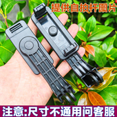 固定放手机自拍杆夹子夹头配件卡扣拍照神器零部件云台gopro支架