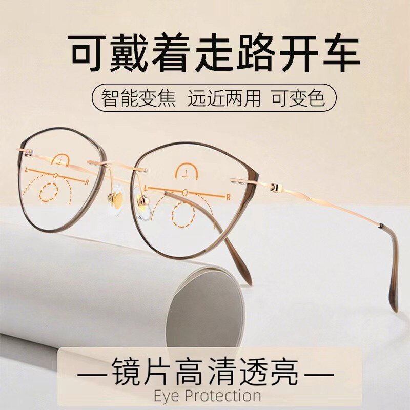 日本进口看远看近变色缓疲劳正品高清防蓝光高档纯钛老花眼镜女
