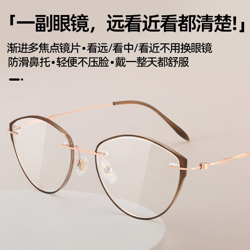 日本进口看远看近变色缓疲劳正品高清防蓝光高档纯钛老花眼镜女