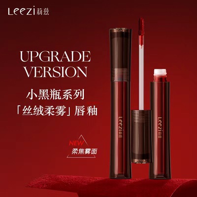 莉兹小黑丝绒空气唇釉柔焦雾面浓郁显色唇泥轻盈不拔干口红正品