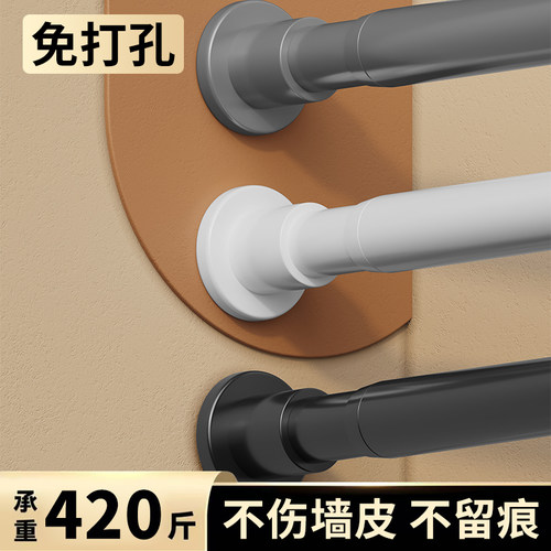 免打孔浴帘杆伸缩杆承重强悍