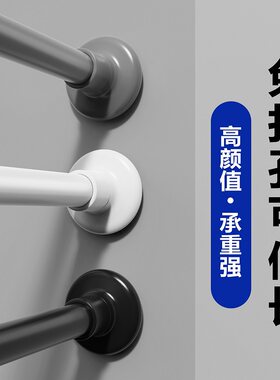 大圆头底座承重更强管壁加粗加厚