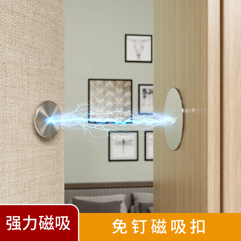 窗帘扣环浴帘门帘吸磁扣配件固定器闭合神器防漏光磁铁扣专用夹子,居家布艺,窗帘扣,淘宝优惠券,粉丝福利购,淘宝优惠卷