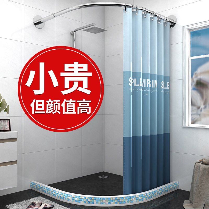 浴室浴帘防水布套装洗澡卫生间简易淋浴房窗帘免打孔弧形杆隔断帘
